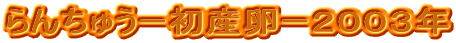 ỸS
